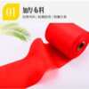 Opening flower basket streamer wreath elegiac couplet printer supplies wreath elegiac couplet banner cloth ribbon