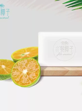 海南呀诺达分界洲椰子油体验店 吖黎椰子手工皂洗脸洗手洗澡