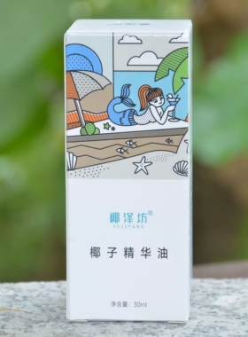 椰泽坊海南特产天然椰子精华油无添加护肤护发精油基底油护肤