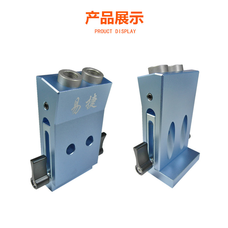 易捷木工斜孔器木工斜孔定位器斜孔打孔器斜眼工具木工斜孔开孔器