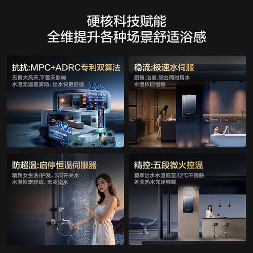 海尔燃气热水器K50MAX小海鲸无冷感天然气16L增压水伺服家用智能 - 图0