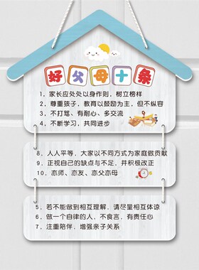 学习励志激励鼓励挂牌学生自律标语孩子习惯家规家训装饰挂牌卧室