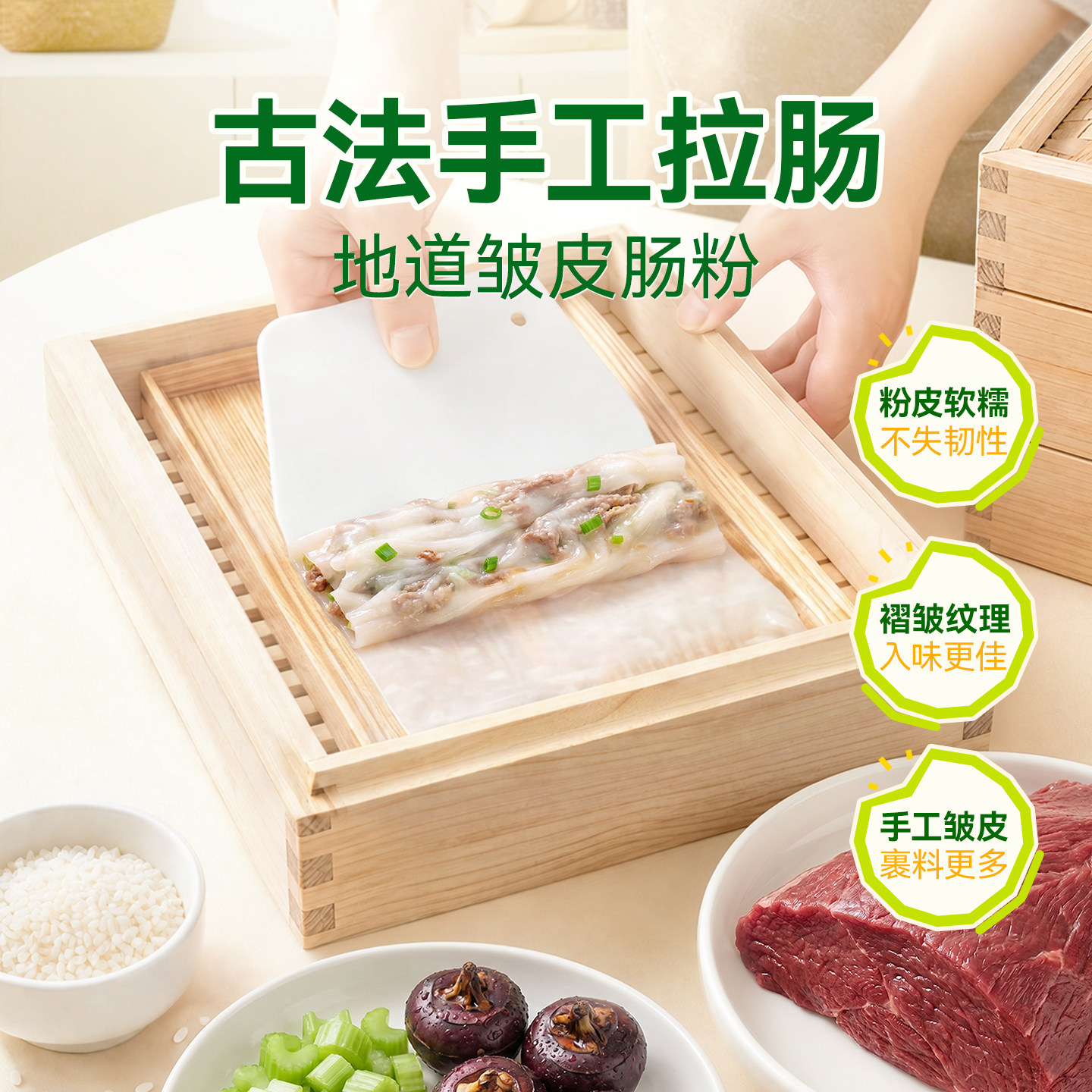 图 3
