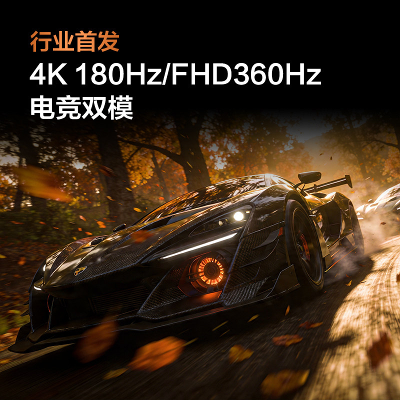 新品】海信G7PRO27款27英寸电竞显示器黑曜屏MiniLED 4K180Hz双模