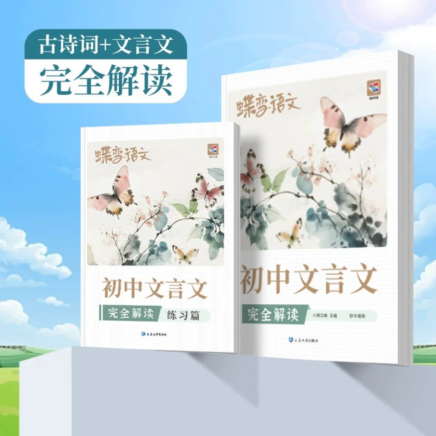 图4