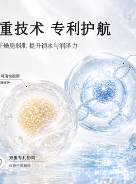 赛瑞奥拉胶原芦荟焕润舒颜面膜