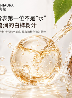 赛瑞奥拉胶原紧塑赋活面膜