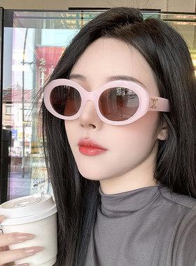 椭圆高级辣妹街拍通用墨镜太阳镜