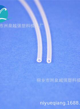 异供应PE638塑料管医软用管圆管气型管透明管导管给管输管输液管