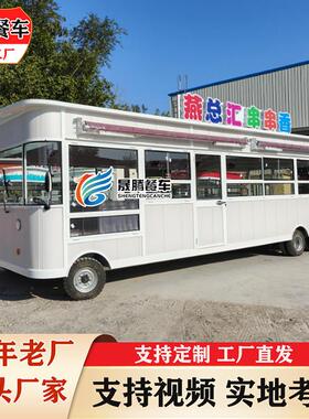 商用大型181多功小移能动四轮餐车烧烤快餐早餐夜市动摆摊车吃流