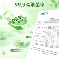男女房事湿巾 私处湿巾消毒湿巾益生元