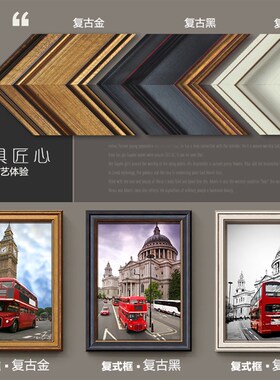 欧美怀旧复古埃舍尔铁塔建筑风景挂画酒吧餐厅客厅走廊装饰墙壁画