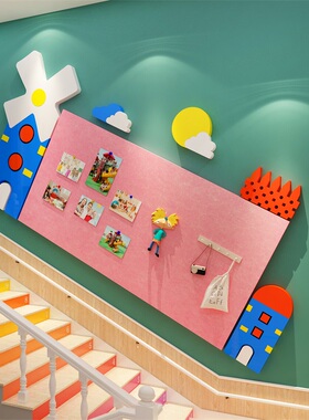 毛毡照片作品展示板幼儿园墙面装饰环创境主题成材料走廊文化布置