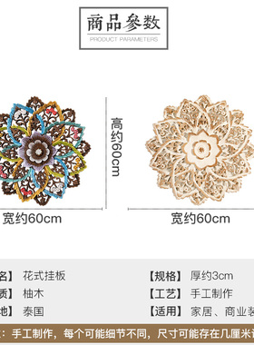 泰国雕刻工艺品东阳实木雕壁挂大象柚木雕花板客厅玄关背景墙挂件