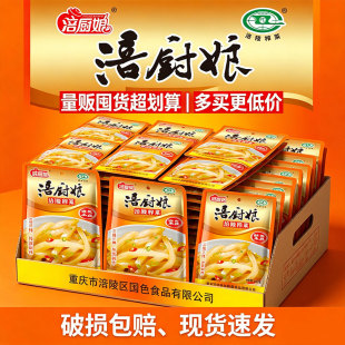 【涪厨娘】线下2.5块！0防腐榨菜丝100g*5袋