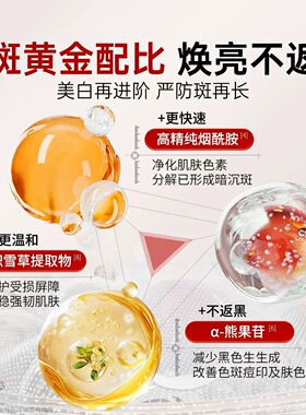 手指关节黑怎么变白快速修复美神器晒黑色素沉淀去除烟酰胺凝胶CA