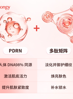 BOSONGY玻颂焕颜水光面膜补水保湿提亮肤色改善暗沉舒缓抗皱紧致