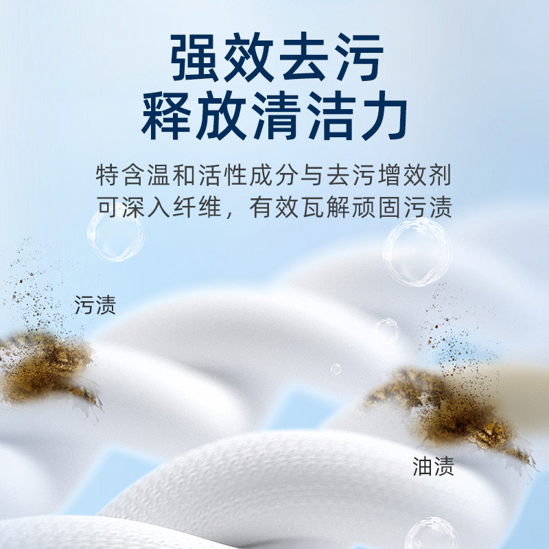 天降1元！婴儿专用洗衣液300ml*2袋