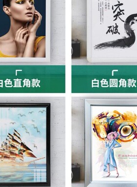 铝合金前开启式海报相框电梯广告证书画框厂家加工生产