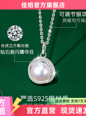 珍珠锁骨链妈妈款银针吊坠