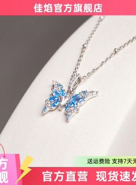 S925纯银蓝色蝴蝶锆石锁骨链