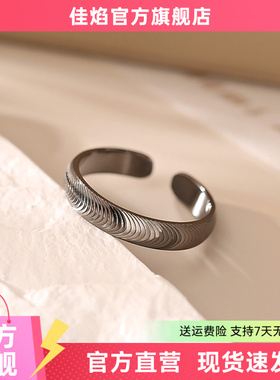 极简龙鳞纹开口戒指20