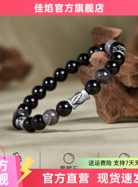 足银999竹节黑曜石手串男R