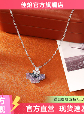 蓝色鸢尾花锆石锁骨链