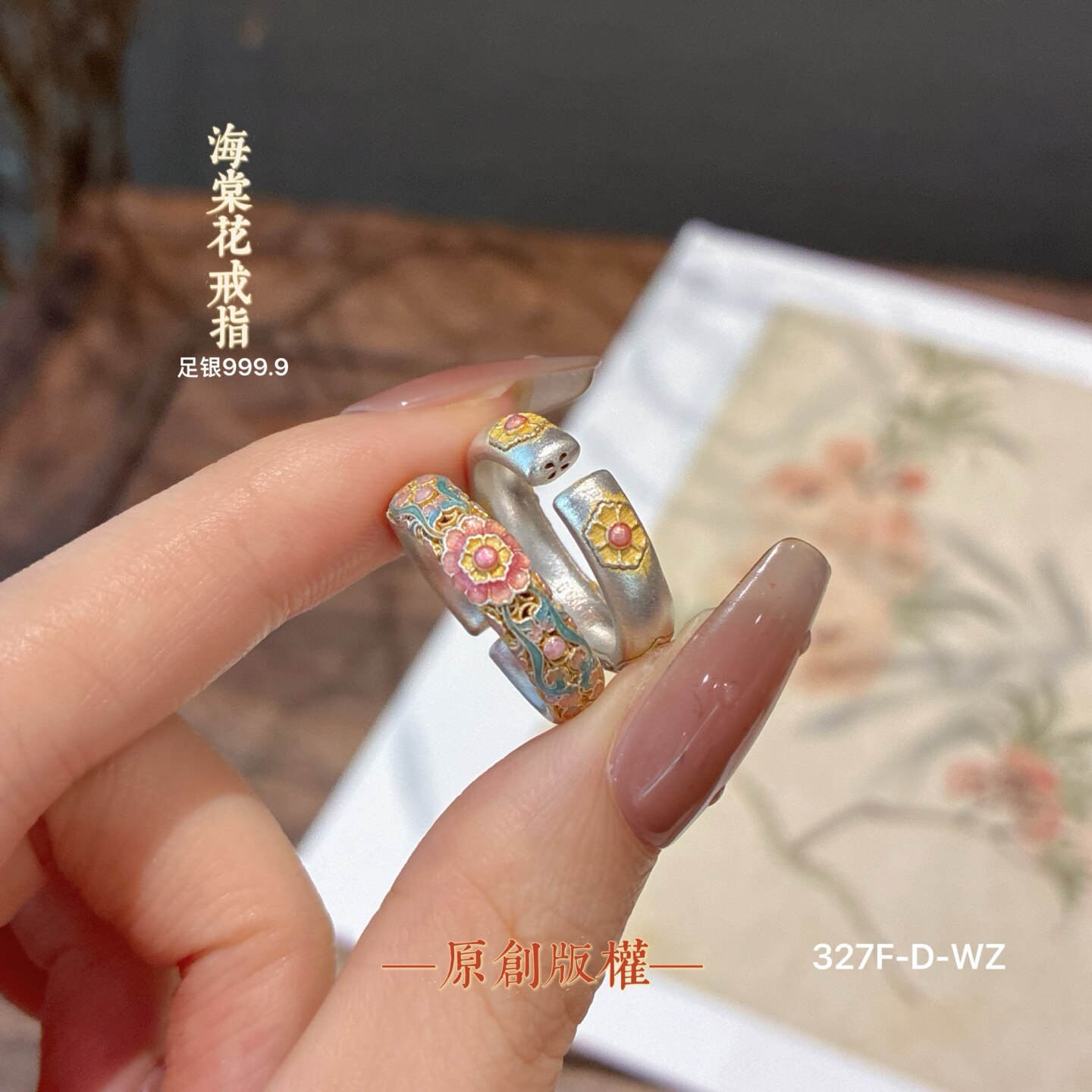 Pure silver 999.9 Begonia flower enamel ring