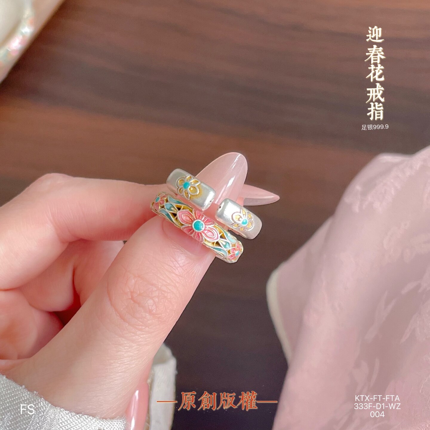Pure silver 9999 enamel flower open ring