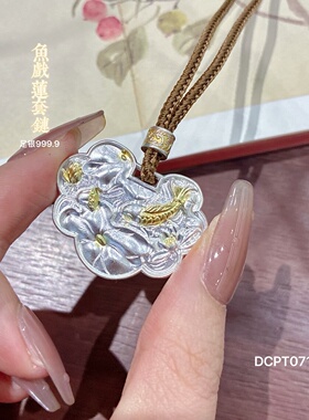 足银s9999镀24K金锦鲤项链