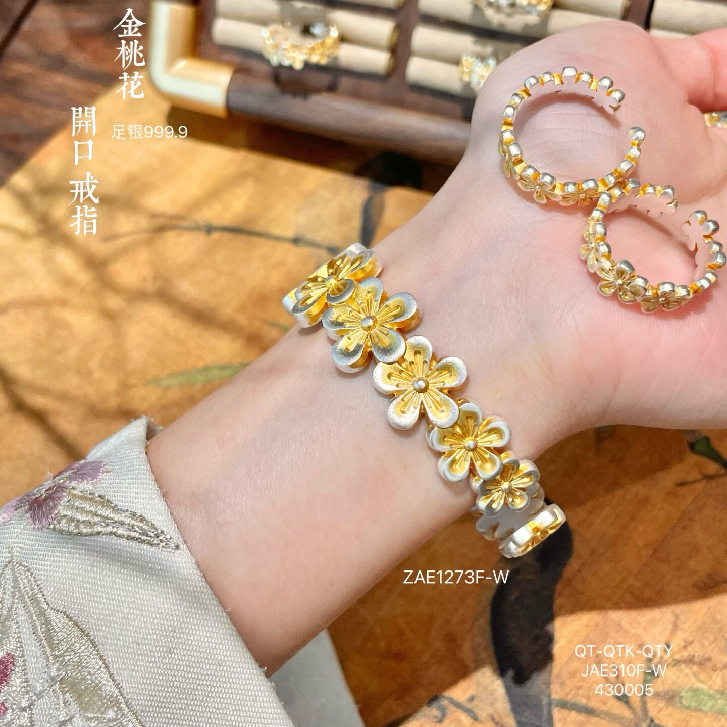 Pure silver 9999 gold peach blossom open ring for girlfriend