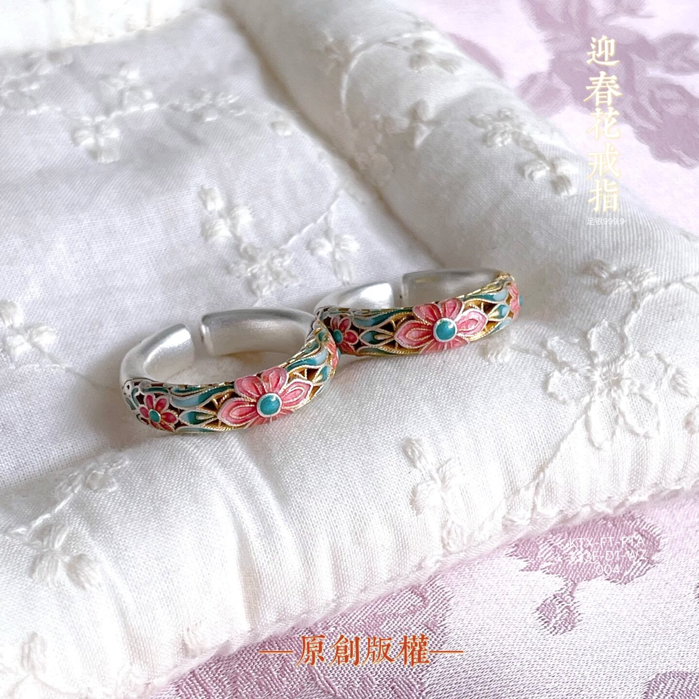 Pure silver 9999 enamel flower open ring