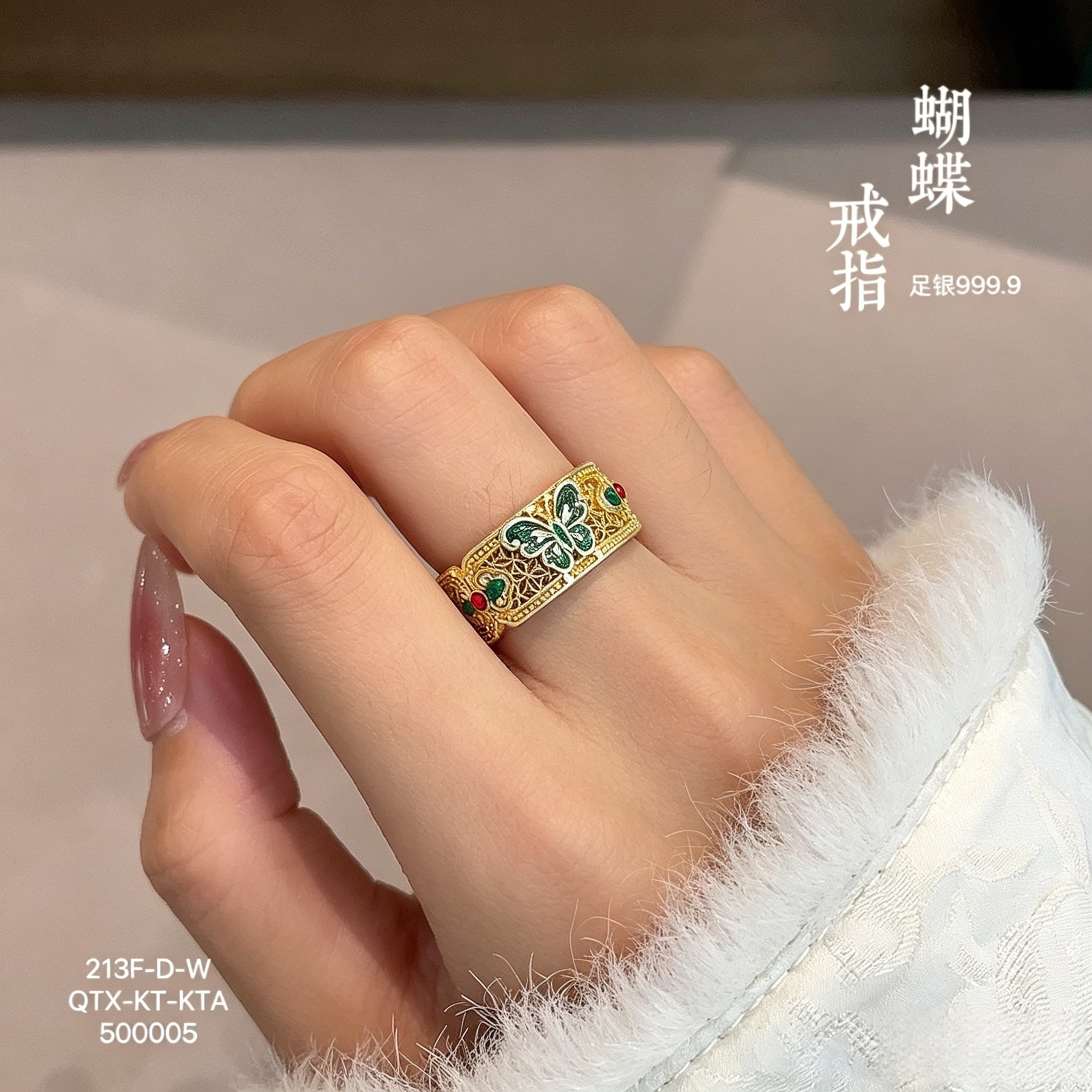 Pure silver 999.9 enamel butterfly gold ring for women