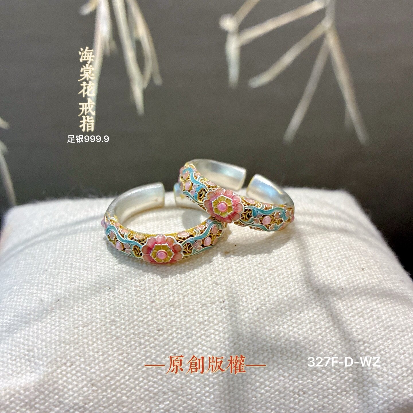 Pure silver 999.9 Begonia flower enamel ring