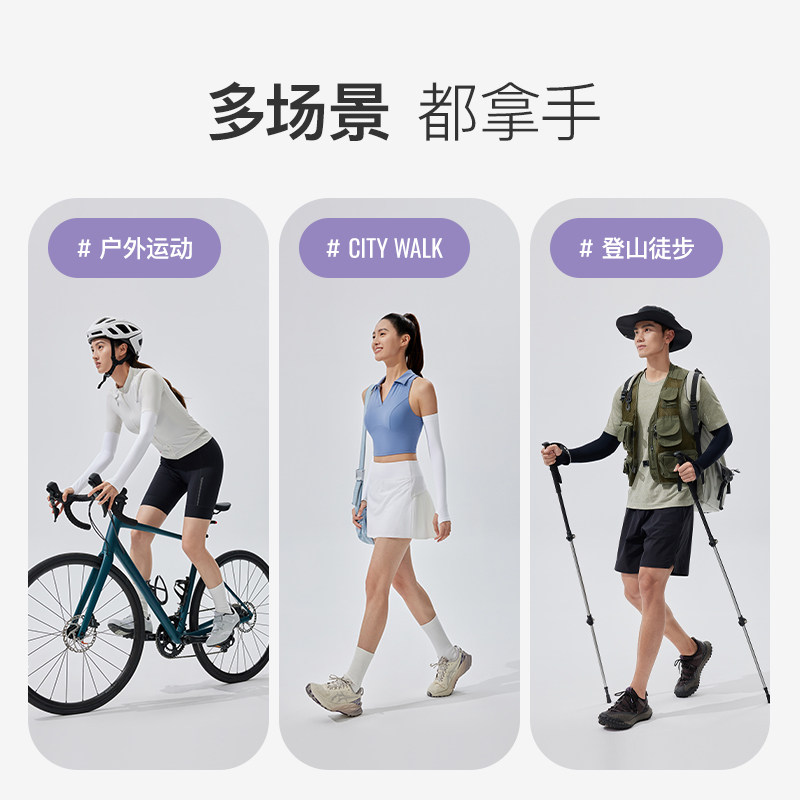 Keep凉感冰袖防晒袖套手套护袖冰丝套袖凉感开车宽松男女款护臂夏