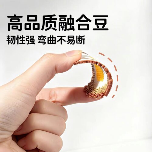 MARD拼豆221色补充包2.6mm手工diy状元堡融合豆玩具星芒拼豆袋装 - 图2