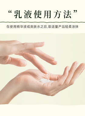 韩国进口SkinFood思亲肤莴苣黄瓜沁润乳液140ml 油皮补水不闷肤