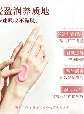 三文鱼DNA钠香氛护手霜防干裂