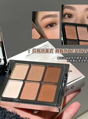 HERORANGE大地哑光多用眼影盘