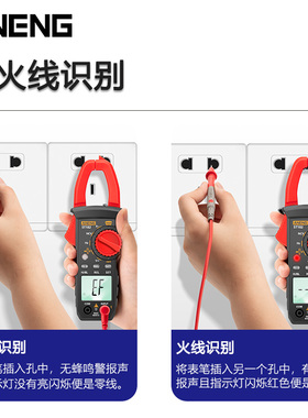 多功能自动量程钳形表万用表数字高精度智能防烧万能表电工电流表