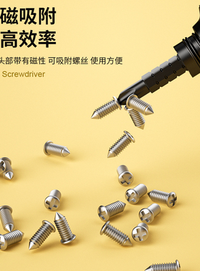 多功能棘轮螺丝刀强磁性 17合1高硬度螺丝批 深圳制铬钒合金