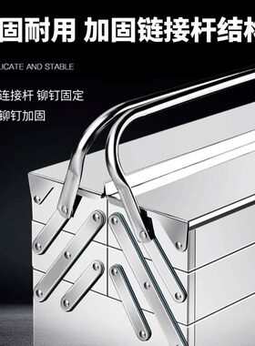 不锈钢工具箱三层折叠家用加厚手提式铁皮工业级多层多功能收纳盒