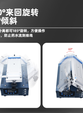 金卡思三合一手机屏幕分离机旋转拆屏机曲面屏加热台拆机换屏工具