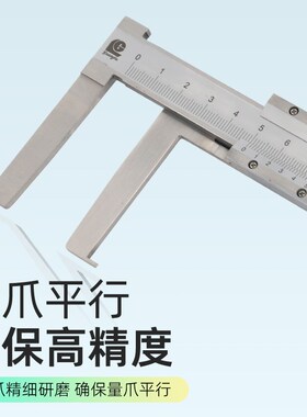 广陆刀头内沟槽游标卡尺机械长爪内径卡尺内测卡尺14-150-200-300