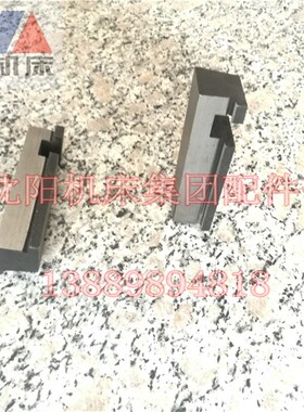 中捷摇臂钻床配件 Z3040 Z3050 主轴箱 夹紧块 45303 菱形块 原厂