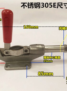 304不锈钢快速夹具 工装夹钳 推拉式夹头 锁夹 压紧器 305C 305E
