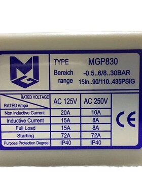 麦吉克MGP830 E压力控制器制冷空调冷库冷水机开关双自动复位压控