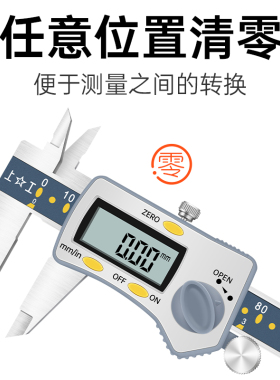 上工数显游标卡尺工业级高精度电子数显游标卡尺150 200 300 500