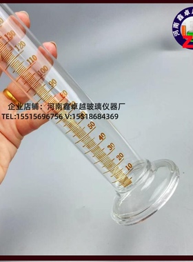 量入式玻璃量筒250ml分度1ml量筒带in标耐酸碱实验石油水质用量杯